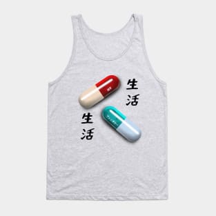 Matrix 2021 Tank Top